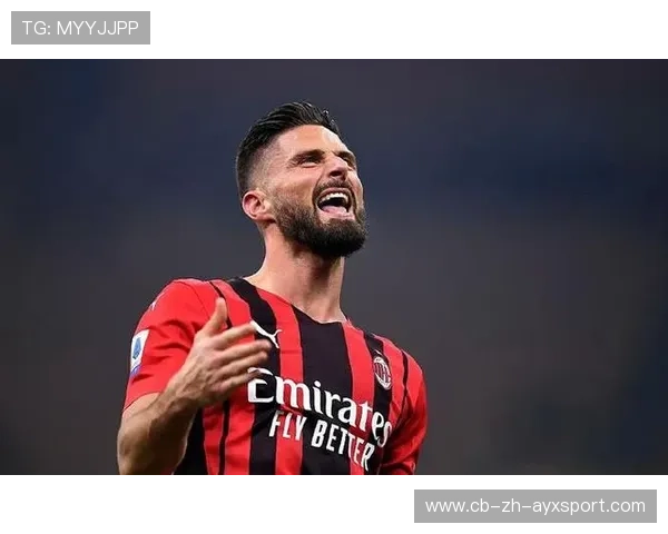 吉鲁近点补射头球AC米兰庆祝